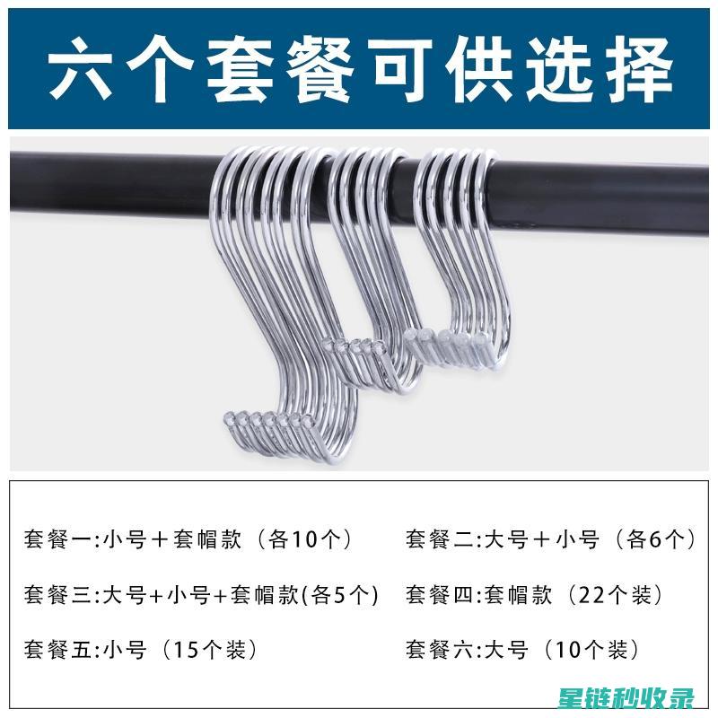 挂钩选择：如何应对市场波动 (挂钩的挂钩)