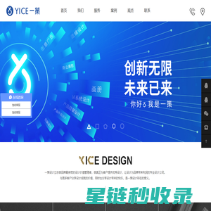 广东一策-画册设计-宣传册设计-产品宣传册-彩页设计-目录设计印刷 -深圳-东莞-惠州画册设计公司