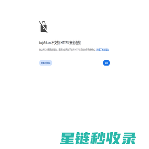 大陆到台湾海运-台快物流