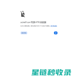 抖音优化排名_抖音SEO推广〓华网SEO神器〓抖音关键词优化公司_抖音SEO软件
