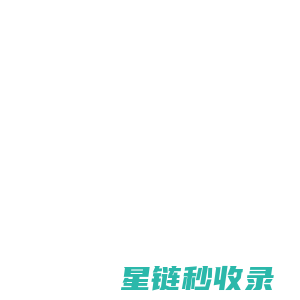 定量控制系统-蒸汽涡街流量计-小流量传感器-涡轮流量计-北京鑫瑞思创科技有限公司官方网站