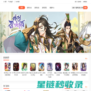 零毛手游官网-专业的手游折扣平台