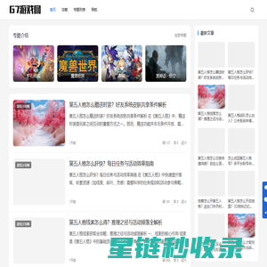 G7游戏网- 记录美好生活