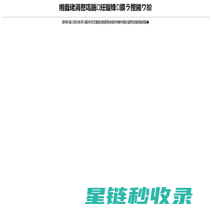 青岛鸿坤生物制药设备有限公司