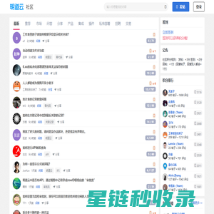 HAP社区