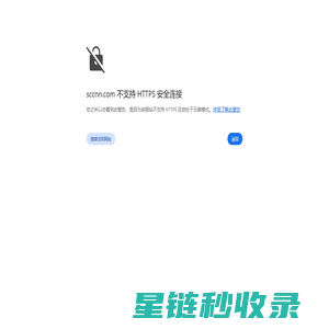 素材中国www.sccnn.com_素材CNN_素材共享平台