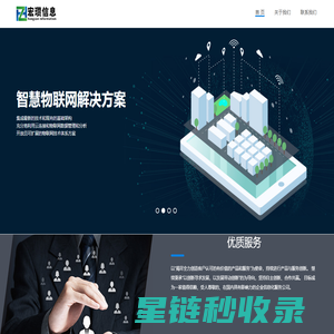 厦门宏瓒信息科技有限公司