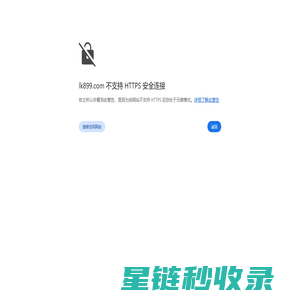 东莞市丽卡塑胶五金制品有限公司-