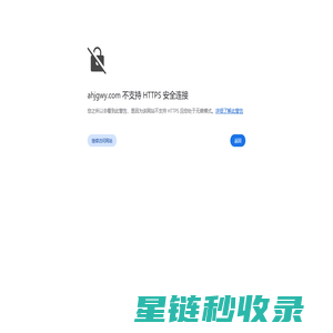 安徽巾帼物业管理有限公司