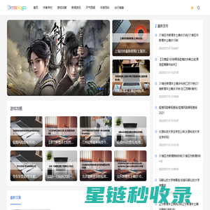 六六百科