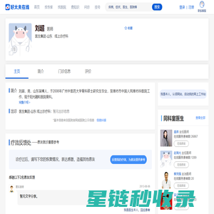 集装箱集市|集装箱商业街|集装箱售楼部|集装箱民宿|集装箱品牌展厅-上海集装客