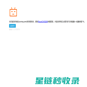 南京新锐城幕墙工程有限公司欢迎您！