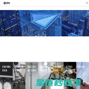 南京标测科技有限公司