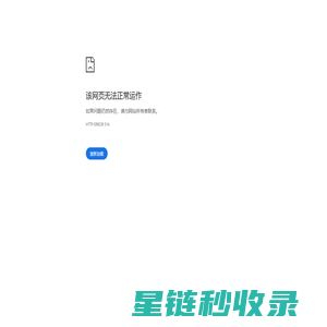 德尔塔(Delta) - 专注化学试剂、生物试剂、分析试剂等研发用试剂知名品牌！