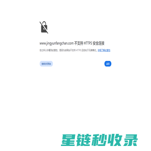 北京京云家庭房产律师网-婚姻房产_继承房产律师_房屋买卖纠纷_企业房屋拆迁补偿律师