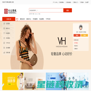 天文商城(4109.CN)-正品低价、品质保障、配送及时、轻松购物！