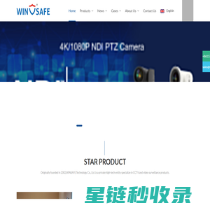 PTZ Video Cameras,Video Conferencing Cameras,PTZ Controller | WINSAFE Technology
