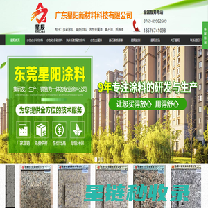 抖音SEO排名_抖音SEO优化公司〖华网SEO神器〗抖音SEO公司_抖音关键词SEO优化