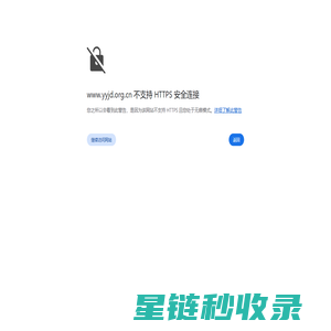 国有联合康养产业联盟-兴医共迏健康管理互联网+联盟-全国中医医养基地联盟-传播健康养生的平台-让全天下百姓健康、长寿、幸福、吉祥-幸福中国-健康达人-兴医共达